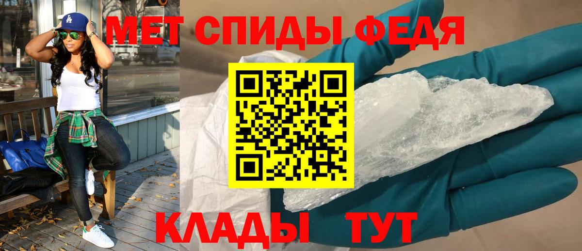 Amphetamine  Вход с VPN  Симферополь  Amphetamine 97%  Амфетамин 