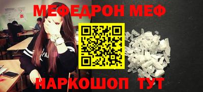 героин Ивантеевка
