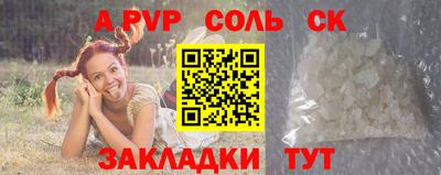 гидропоника Иваново