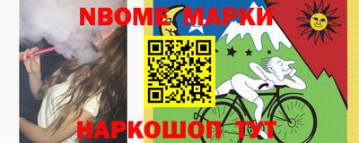 герыч Ижевск