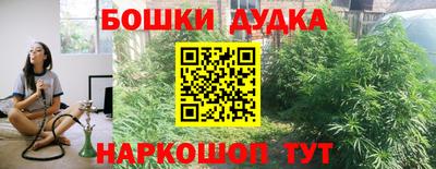 героин Ивантеевка