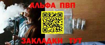 героин Ивантеевка