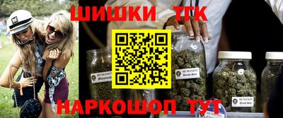 гидропоника Иваново