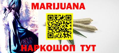 гидропоника Иваново