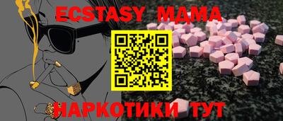 героин Ивантеевка