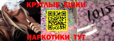 героин Ивантеевка