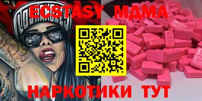гидропоника Иваново