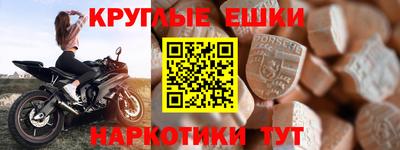 герыч Ижевск