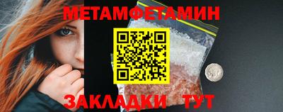 героин Ивантеевка