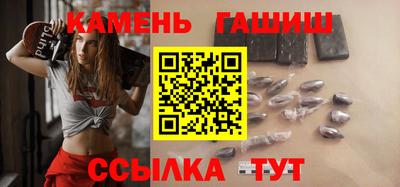 герыч Ижевск