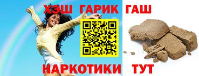 гидропоника Иваново