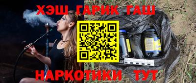 героин Ивантеевка