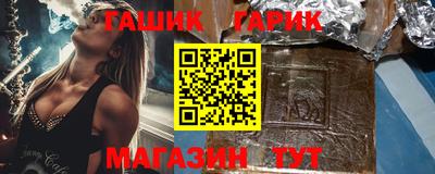 герыч Ижевск
