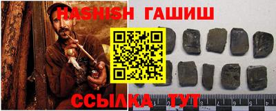 гидропоника Иваново