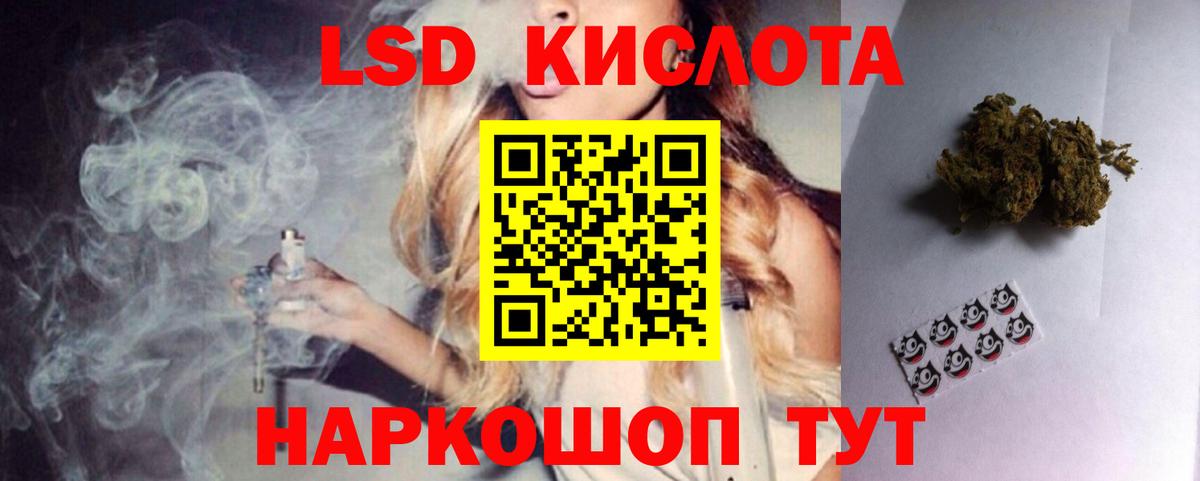 Лсд 25 экстази ecstasy Симферополь