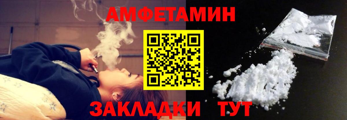 МЕТАМФЕТАМИН Декстрометамфетамин 99.9%  Вход с VPN  МЕТАМФЕТАМИН Декстрометамфетамин 99.9%  Симферополь 