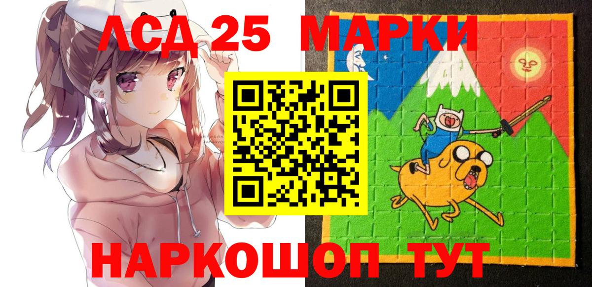 ГАШ Симферополь