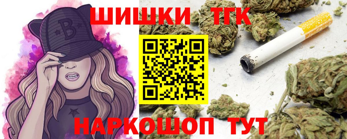 Симферополь  Каннабис ГИДРОПОН  Вход с VPN  Бошки Шишки OG Kush 
